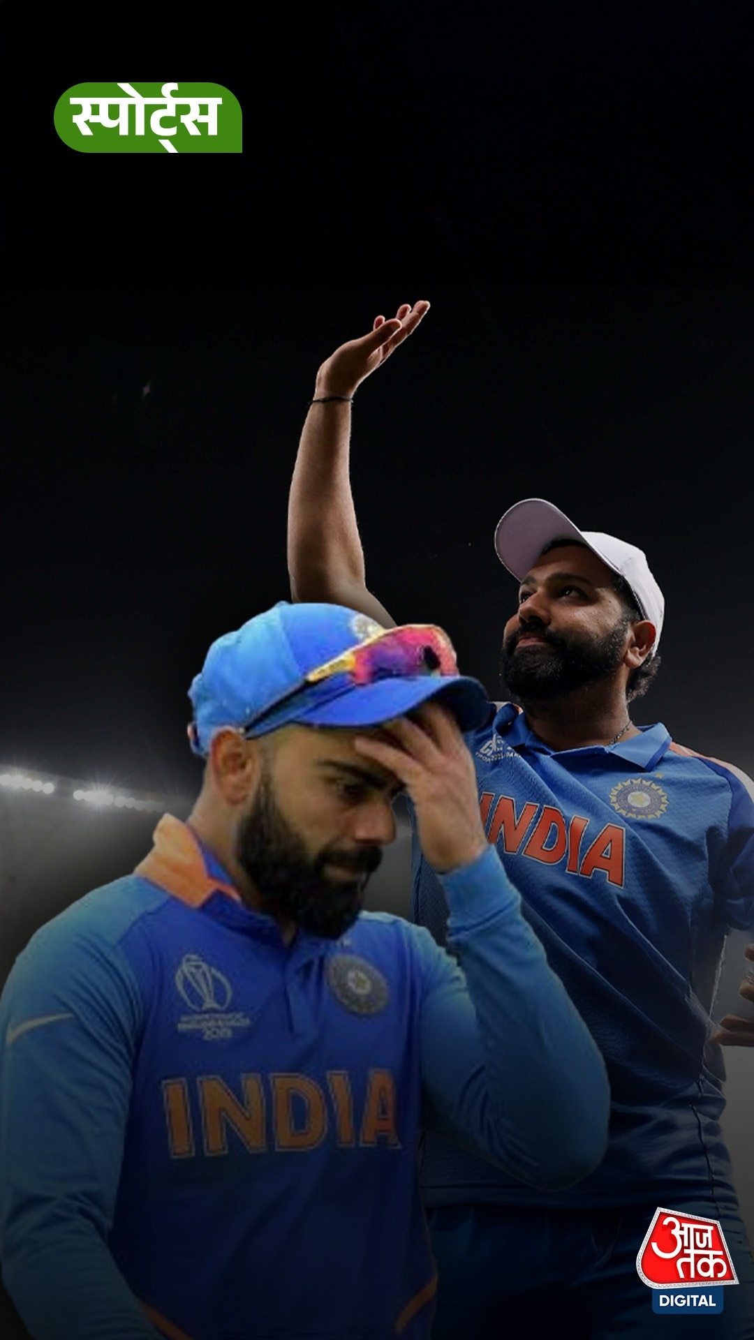 7 महीने बाद Rohit Sharma और Virat Kohli खेलेंगे वनडे!