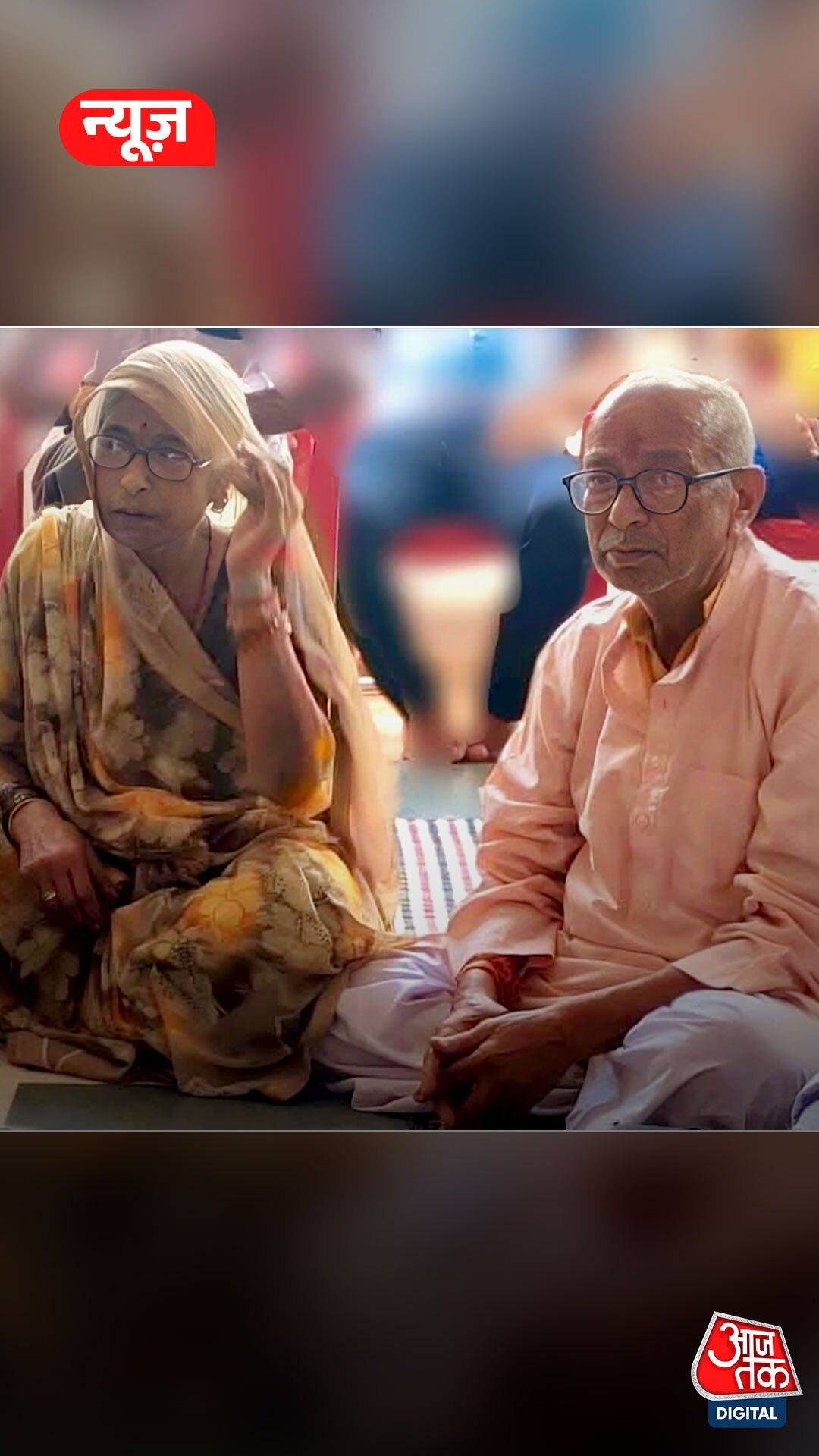 पति-पत्नी की एक साथ उठी अर्थी