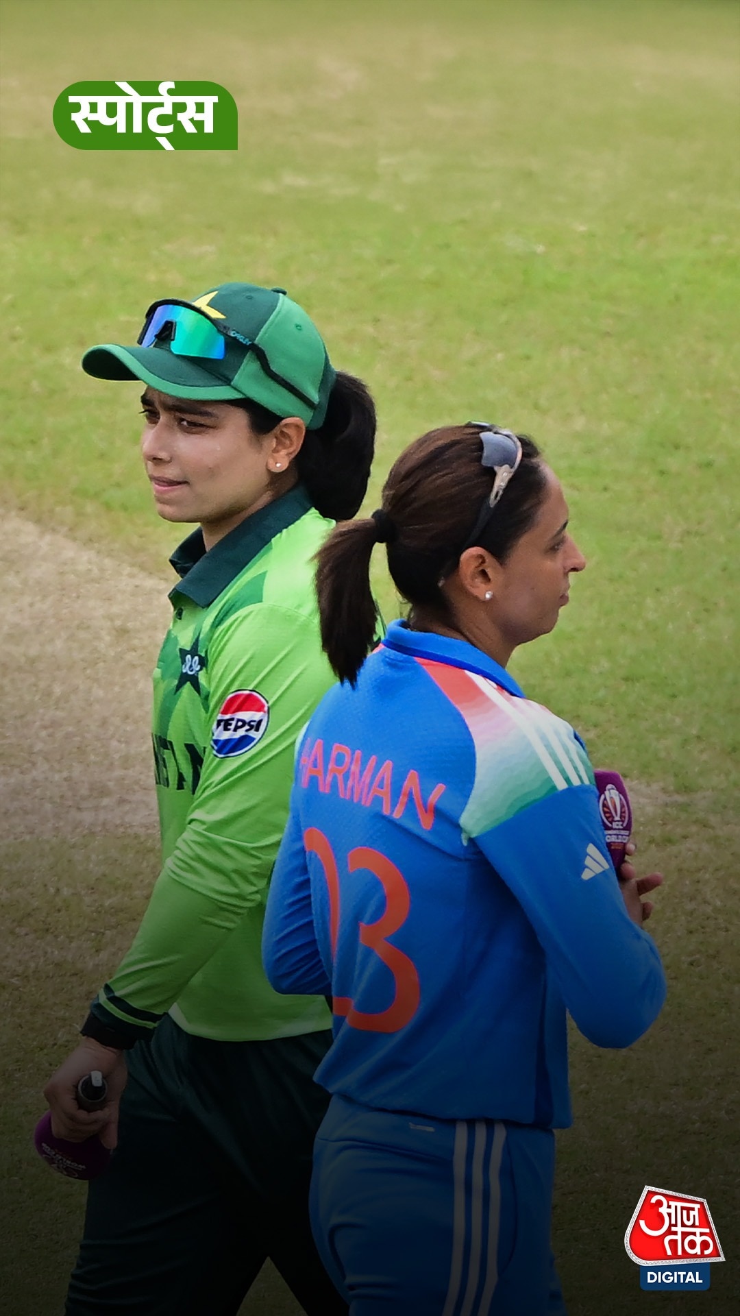 भारत-पाकिस्तान महिला वर्ल्ड कप में No-Handshake पॉलिसी