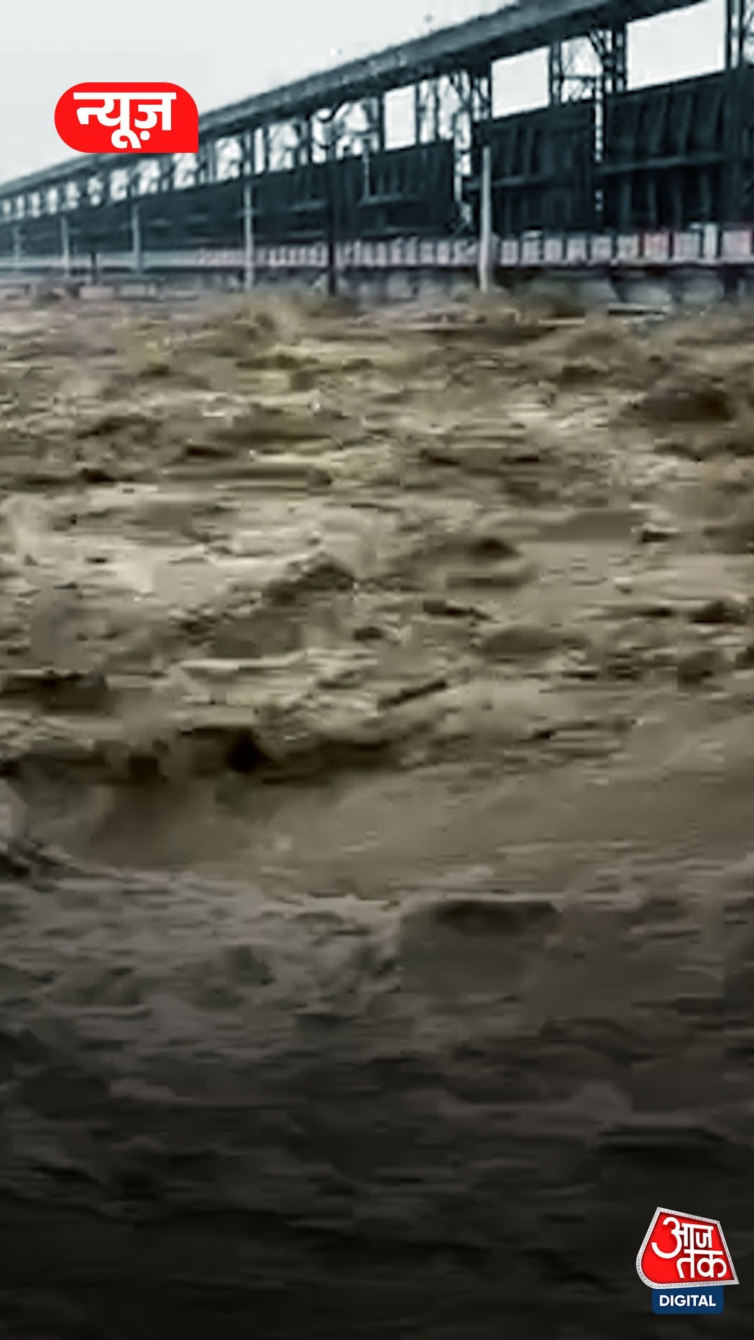 नेपाल में बारिश, बिहार में तबाही... बाढ़ जैसे हालात