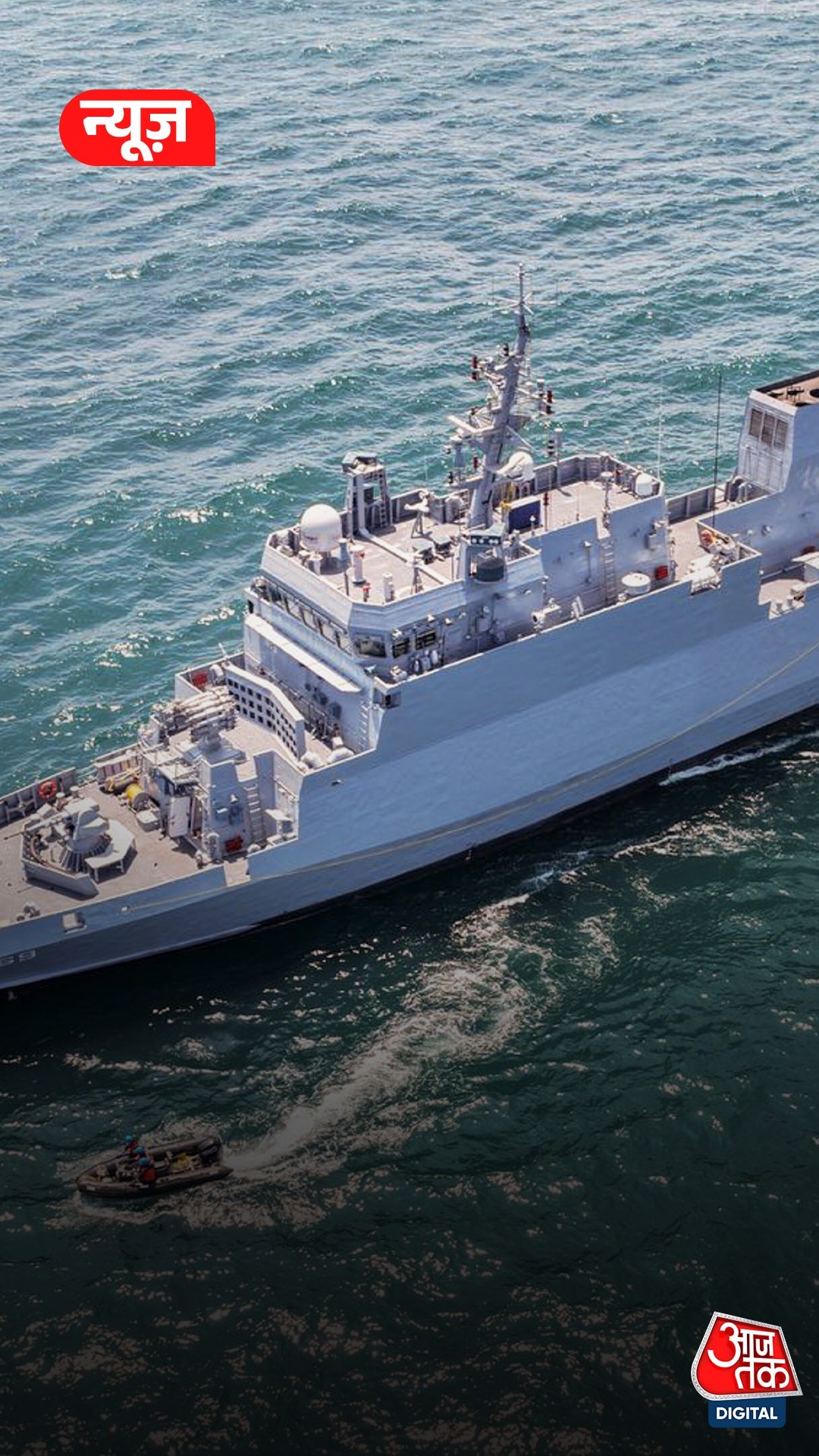 INS Androth: भारत का नया Anti-Submarine युद्धपोत