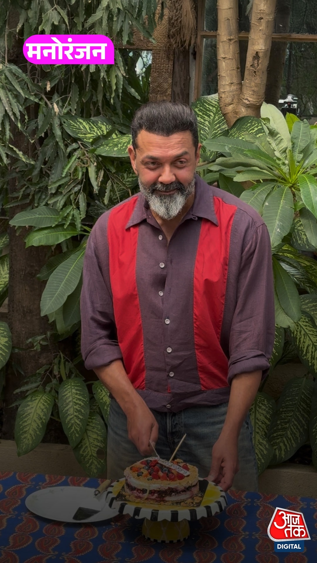 Bollywood में Bobby Deol के 30 साल पूरे, यूं किया सेलिब्रेट