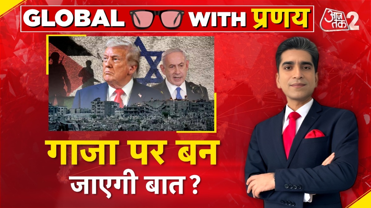 ट्रंप का बड़ा बयान, अब गाजा पर मान जाएगा हमास?