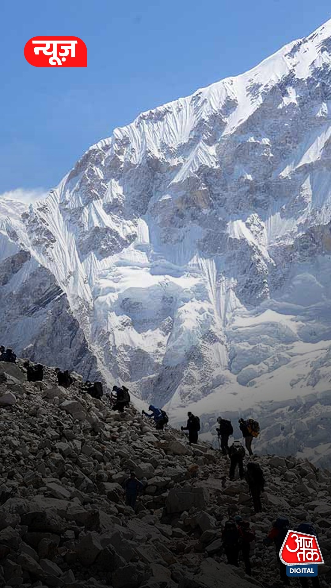 Mount Everest पर बर्फीला तूफान! सैकड़ों Trekkers फंसे