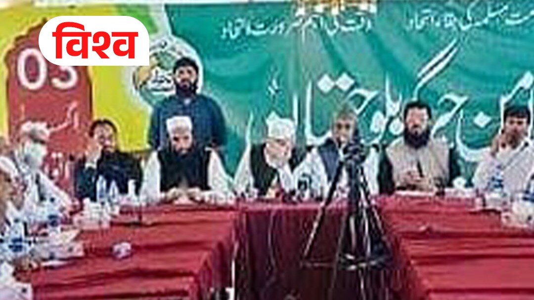 balochistan alliance parties