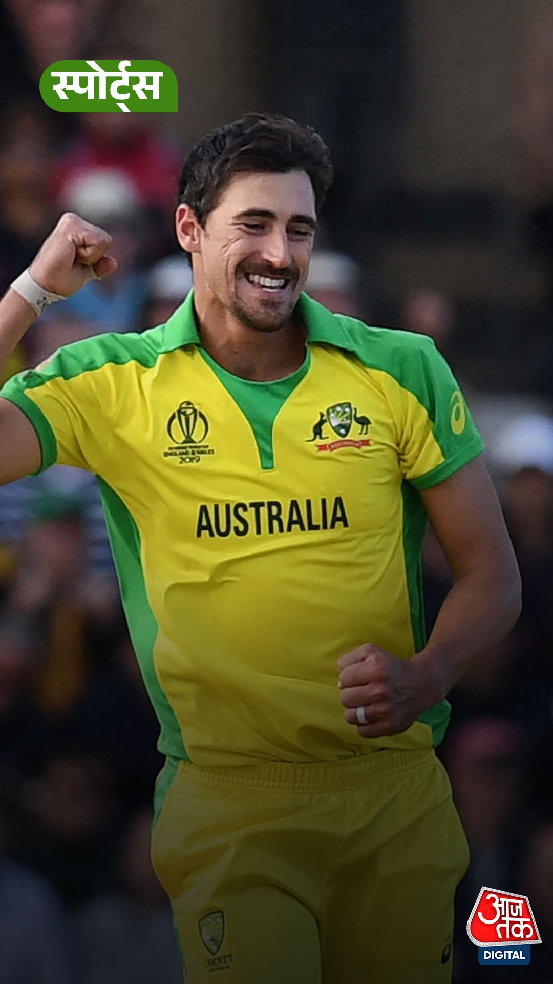 India के खिलाफ Australia टीम में दिग्गज तेज़ गेंदबाज़ की वापसी