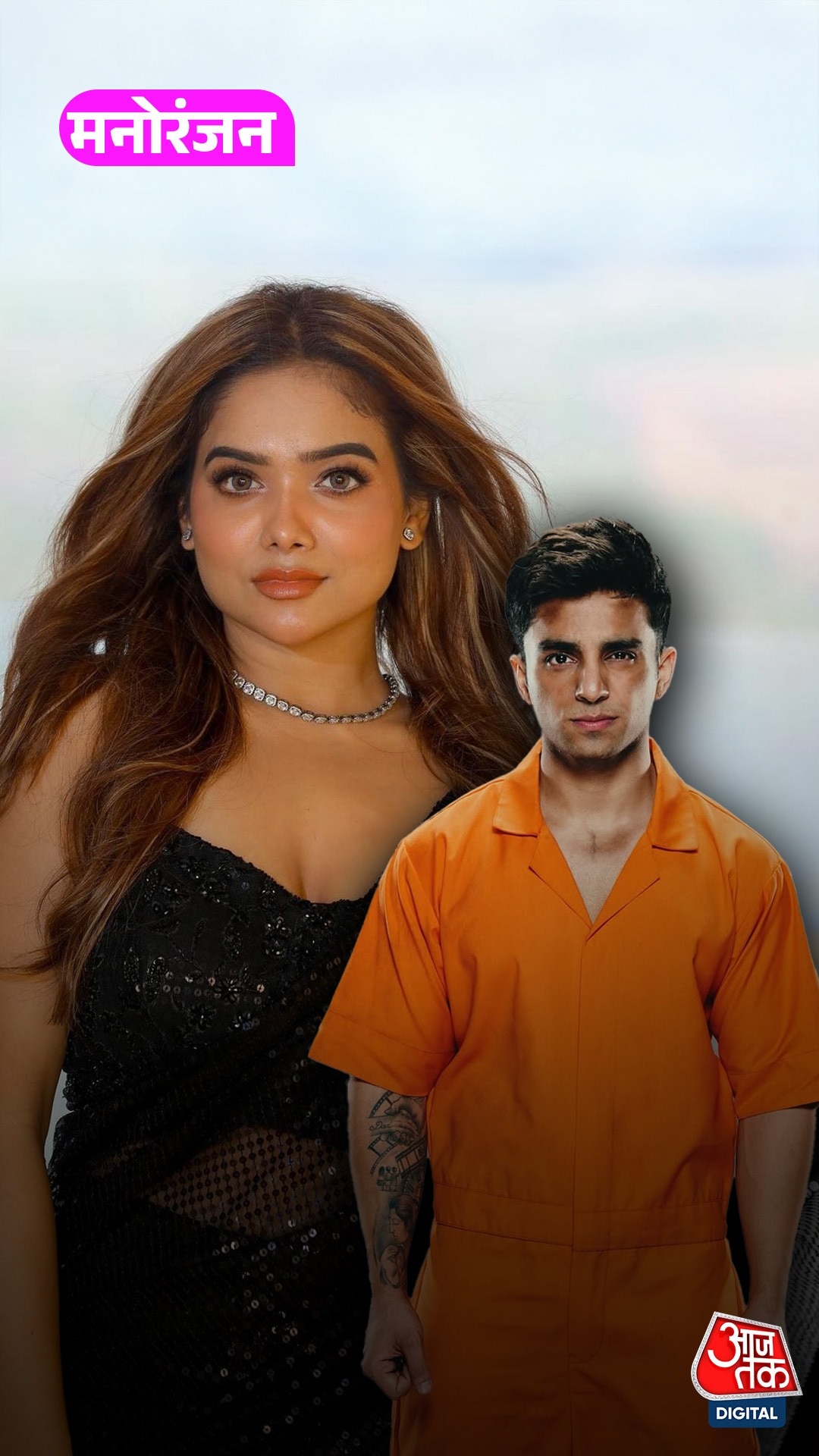  Manisha Rani को मिला 'सपनों का राजकुमार', पापा ने दी मंजूरी!