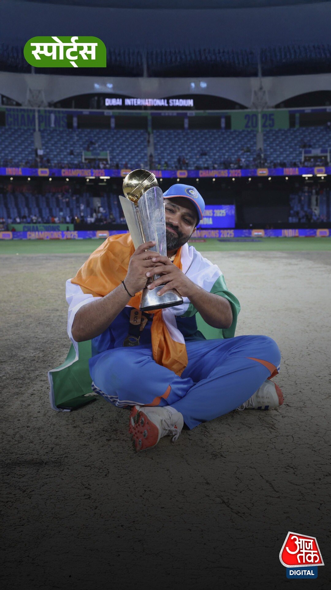 Rohit On ICC Trophies 