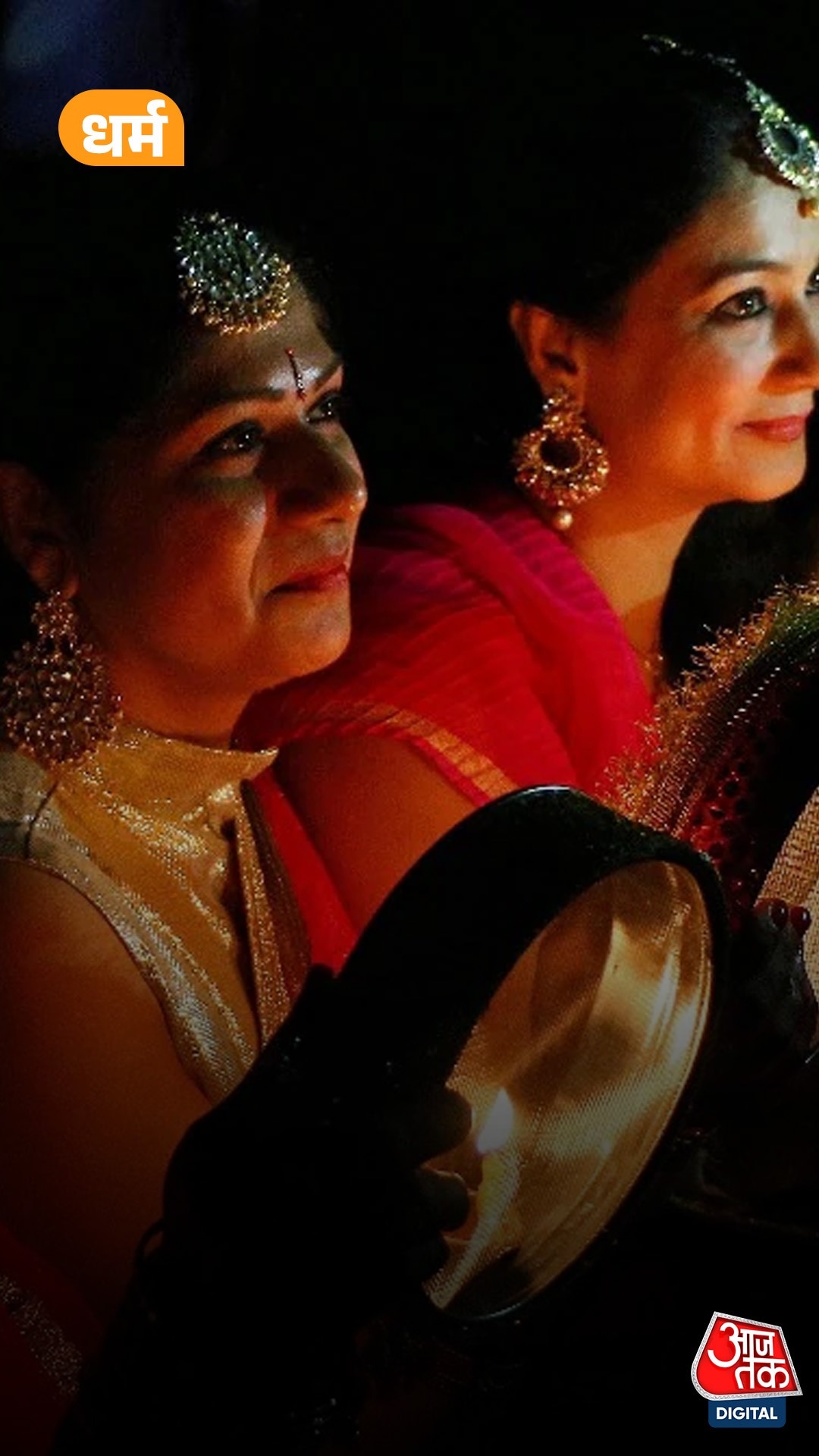 Karwa Chauth 2025: जानें पूजा व चंद्रोदय का समय