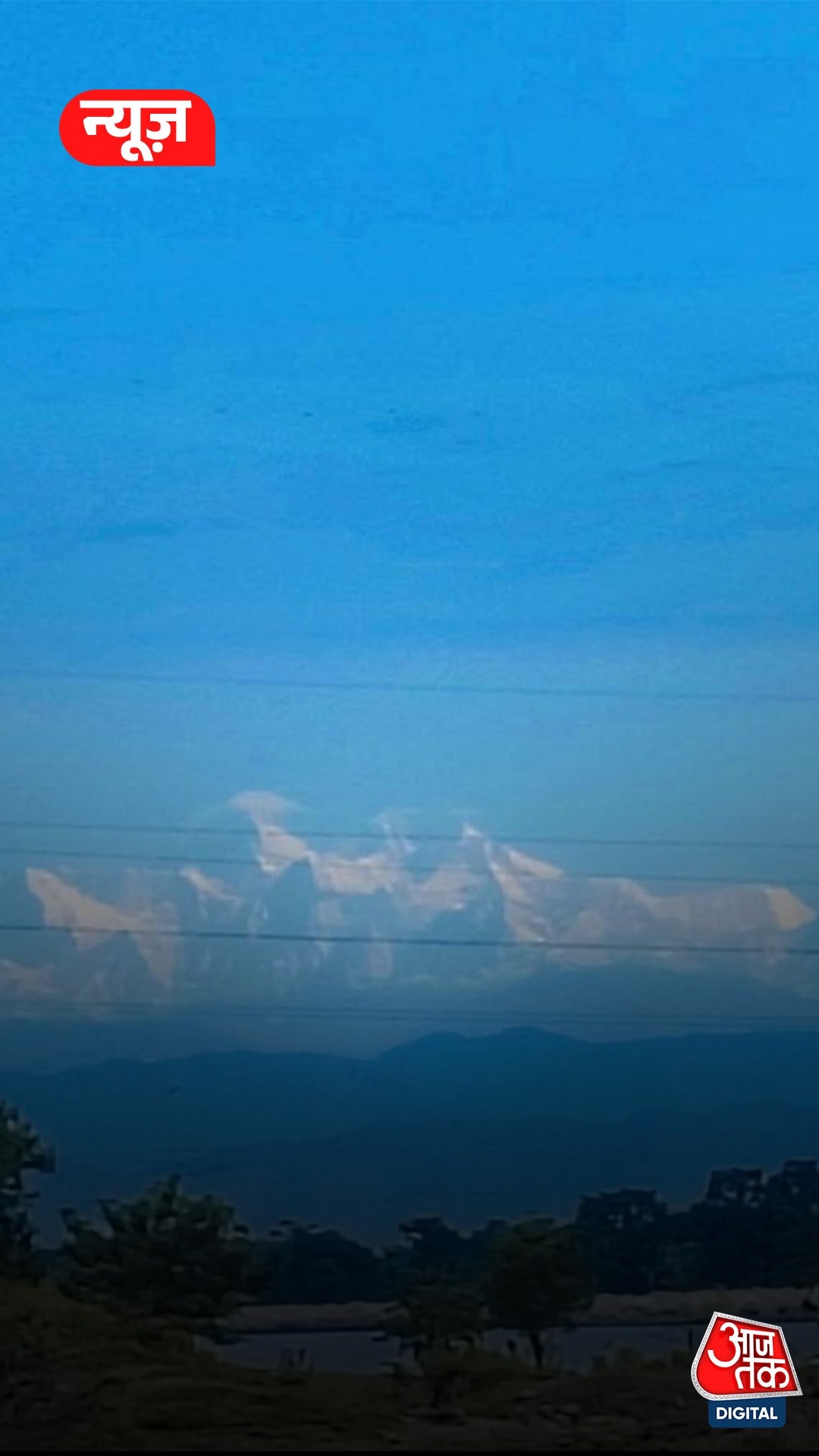 Bihar से Mount Everest, छतों से लोगों ने देखा नज़ारा