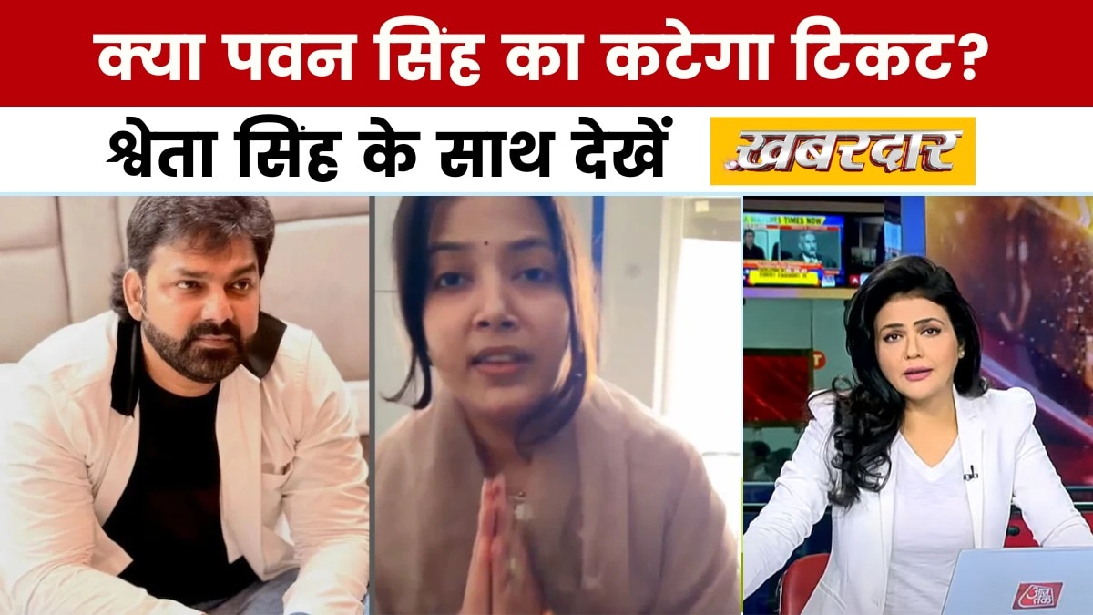 पत्नी ज्योति सिंह के आरोपों पर पवन सिंह का पलटवार, श्वेता सिंह के साथ देखें खबरदार