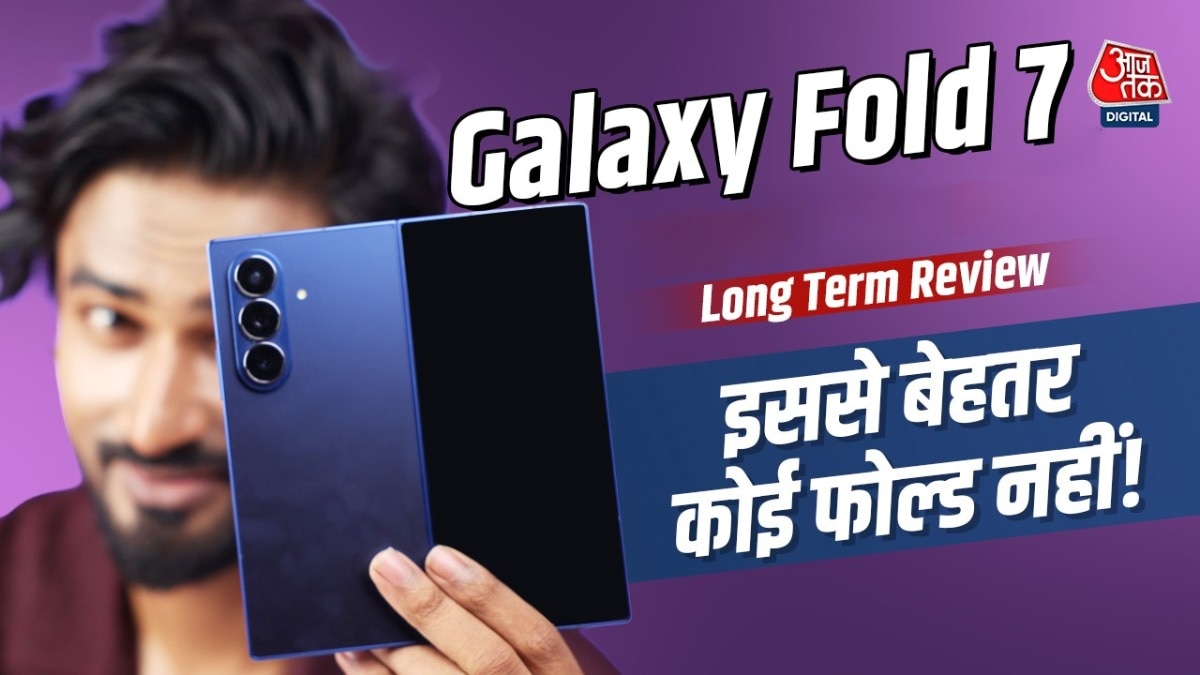 Galaxy 7 Fold