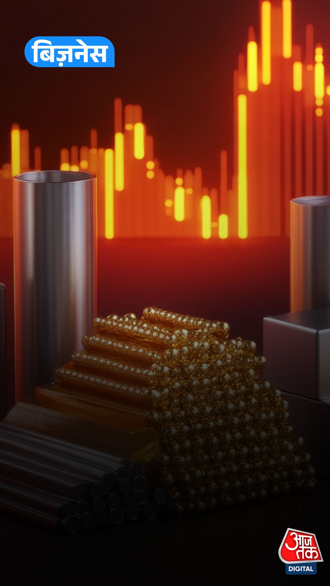 करवा चौथ से पहले सोना ₹1.22 लाख और चांदी ₹1.54 लाख पार