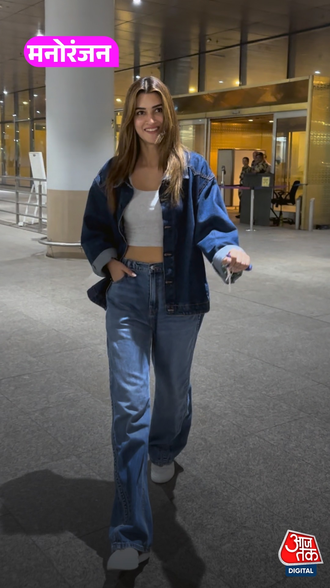Kriti Sanon का डेनिम एयरपोर्ट लुक, स्टाइलिश वॉक-सेल्फी