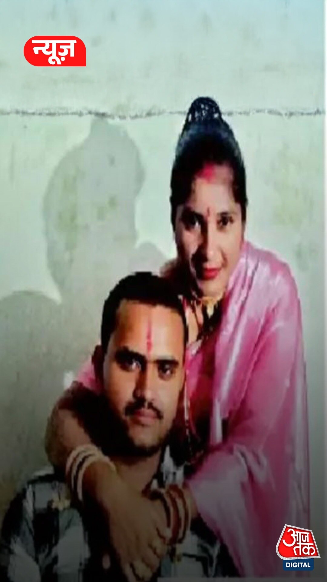 करवा चौथ से पहले 9 महीने की गर्भवती किडनैप