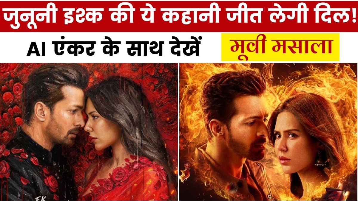 ek deewane ki deewaniyat