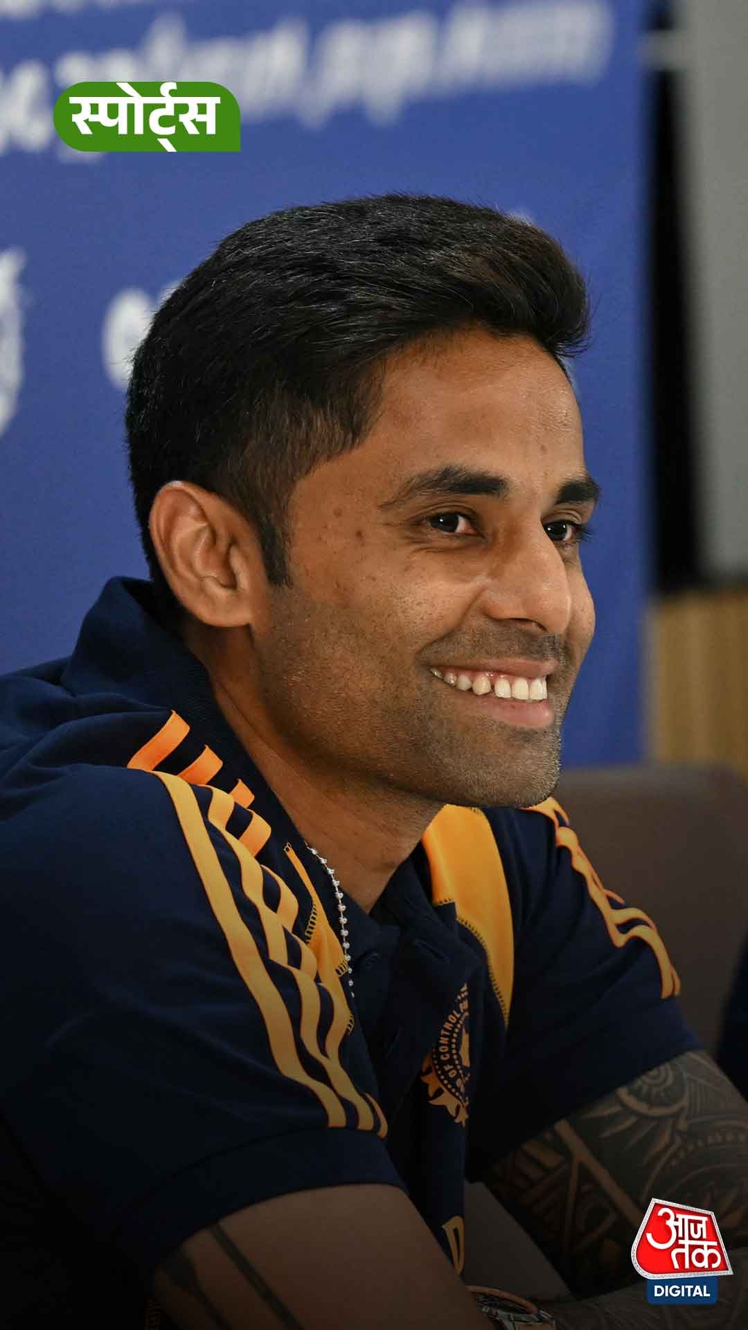 Suryakumar बोले Mumbai Indians हमारे लिए गुरुकुल है