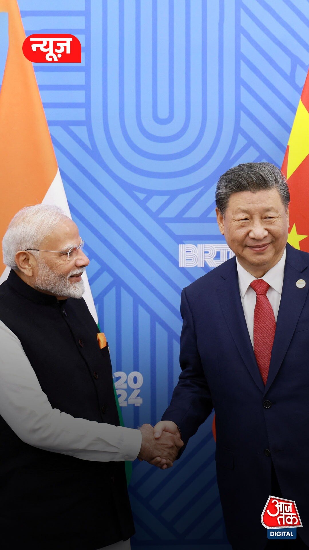 China ने मांगी India से लिखित गारंटी
