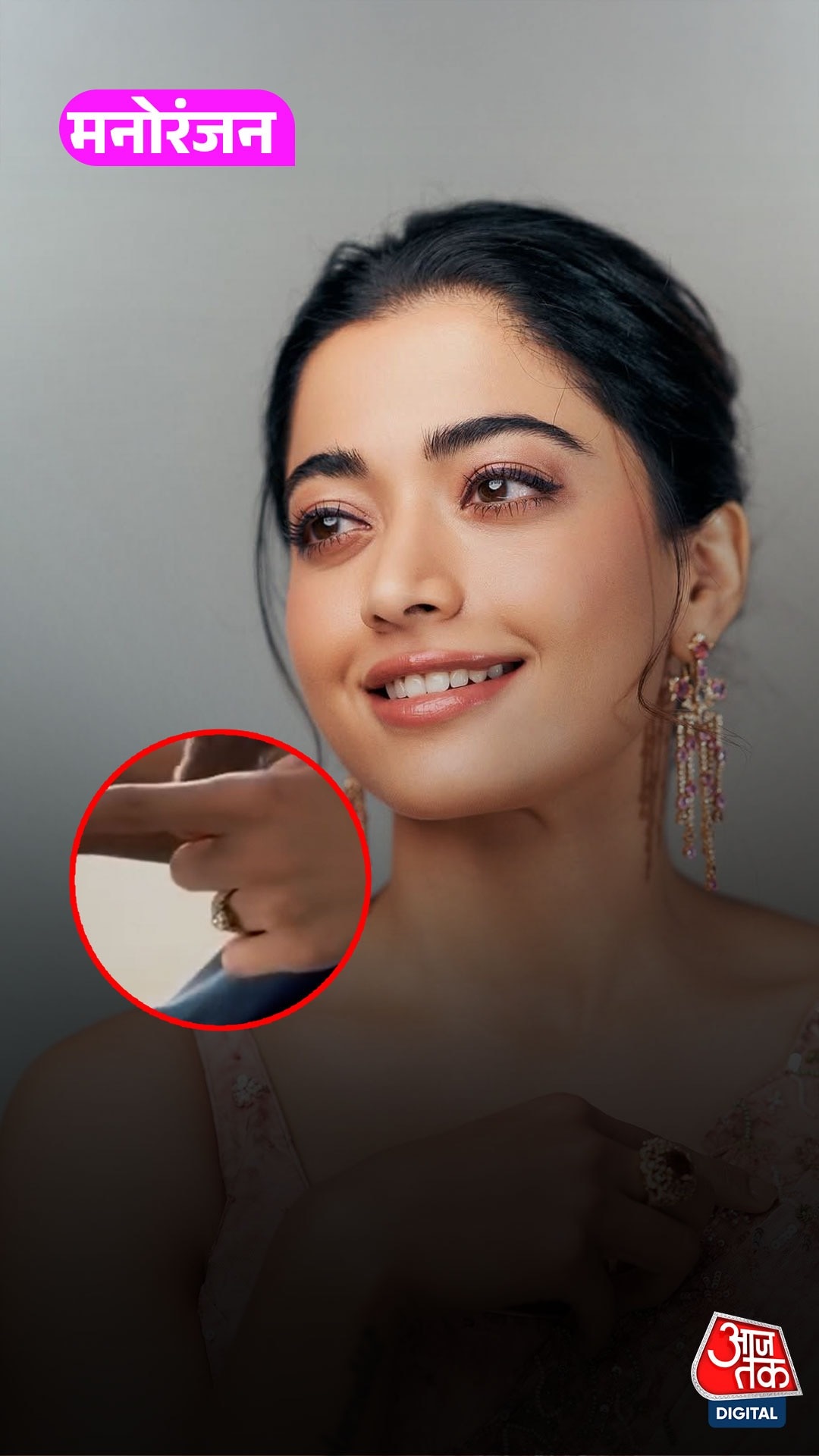 Vijay की दुल्हन बनेंगी Rashmika, गुपचुप सगाई के बाद...