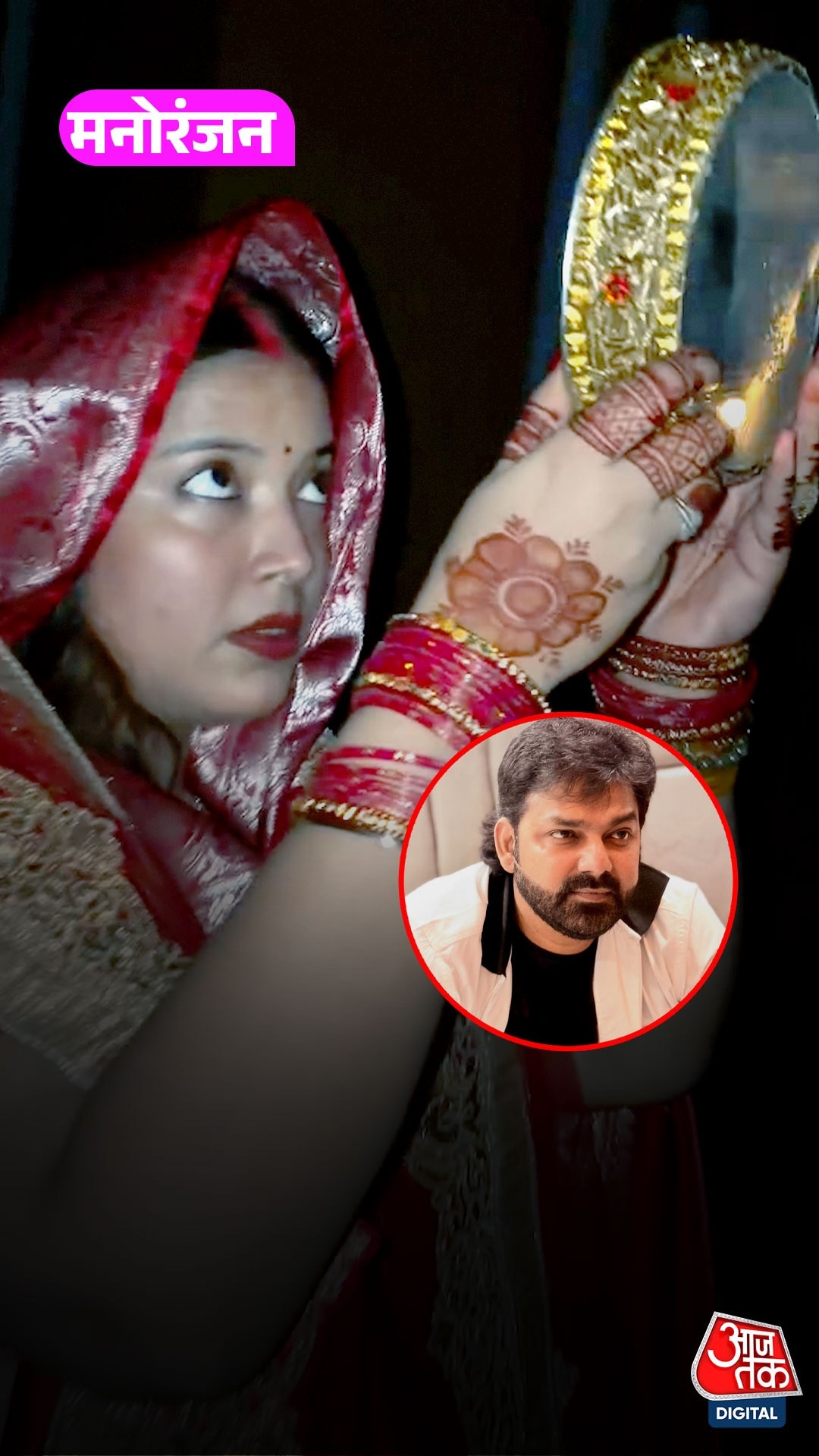 Jyoti Singh ने पति Pawan Singh की लंबी उम्र के लिए मांगी दुआ!