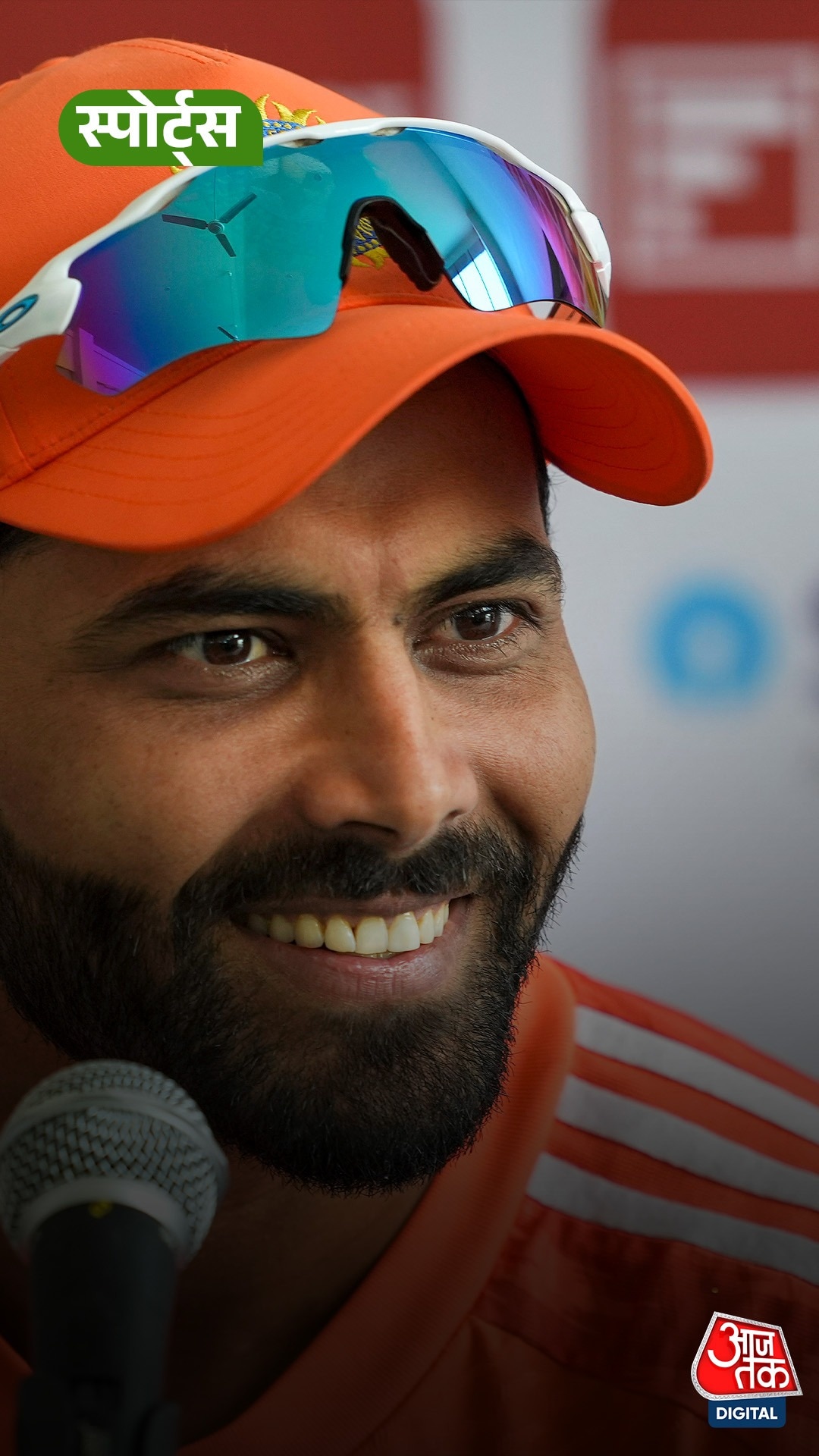  Jadeja बोले-2027 का वर्ल्ड कप जीतना मेरा सपना है