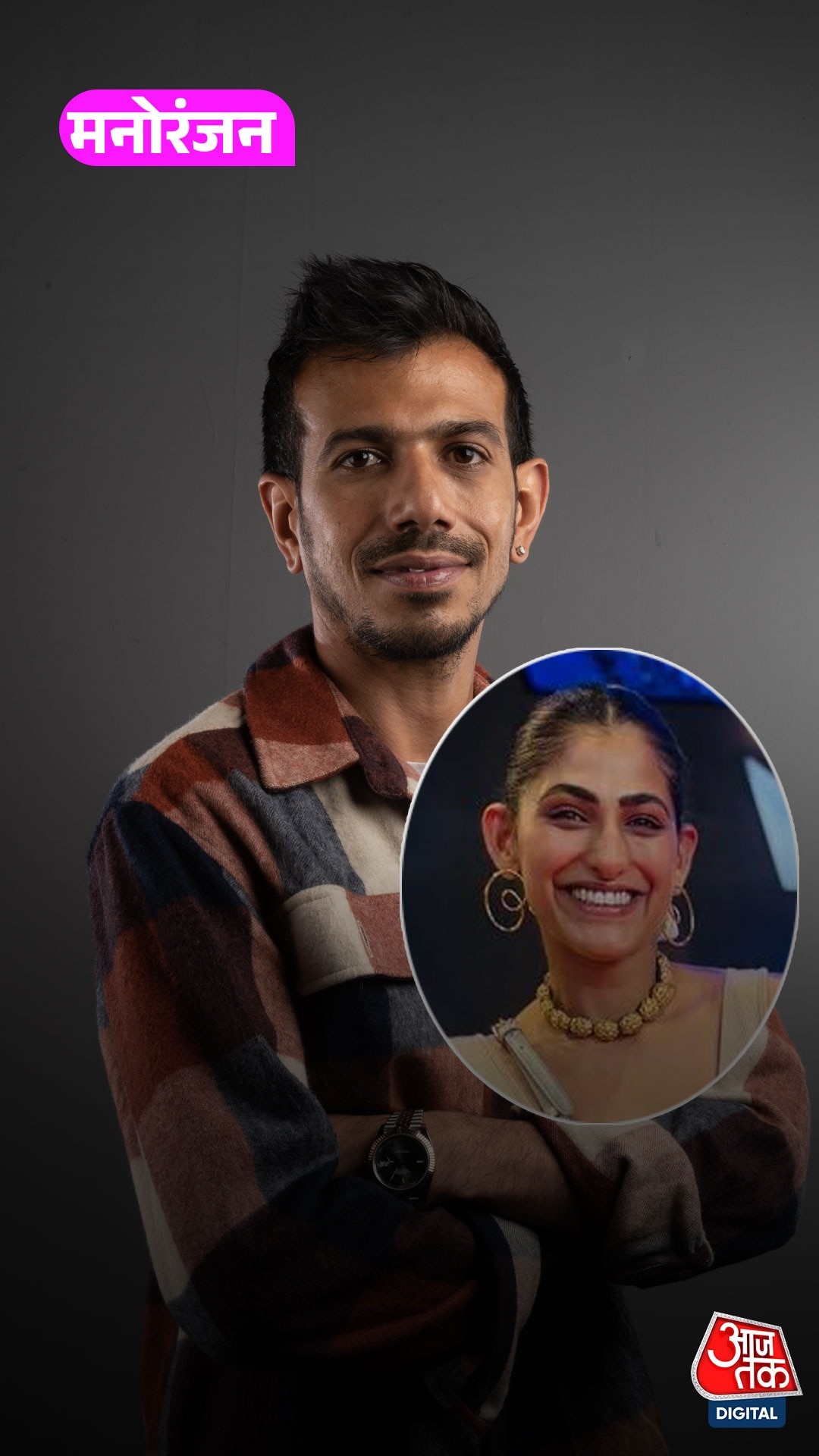 Dhanashree और Chahal तलाक पर Kubbra Sait की प्रतिक्रिया