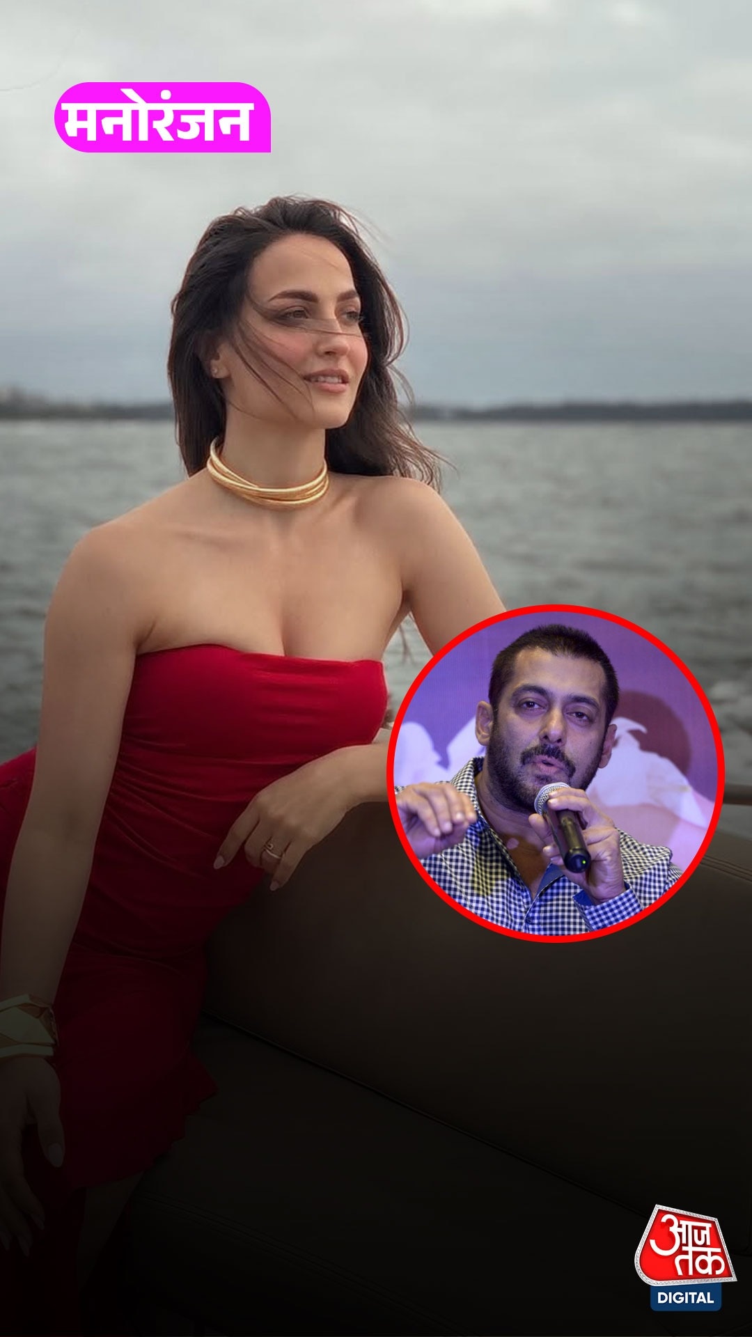 Elli AvrRam ने की Salman की जमकर तारीफ की, बोलीं...