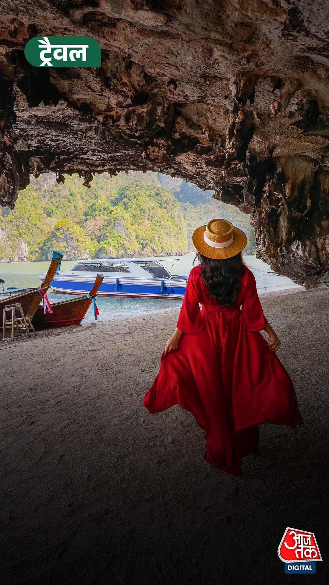 IRCTC Tour Package: 7 दिन की “अद्भुत अंडमान” ट्रिप