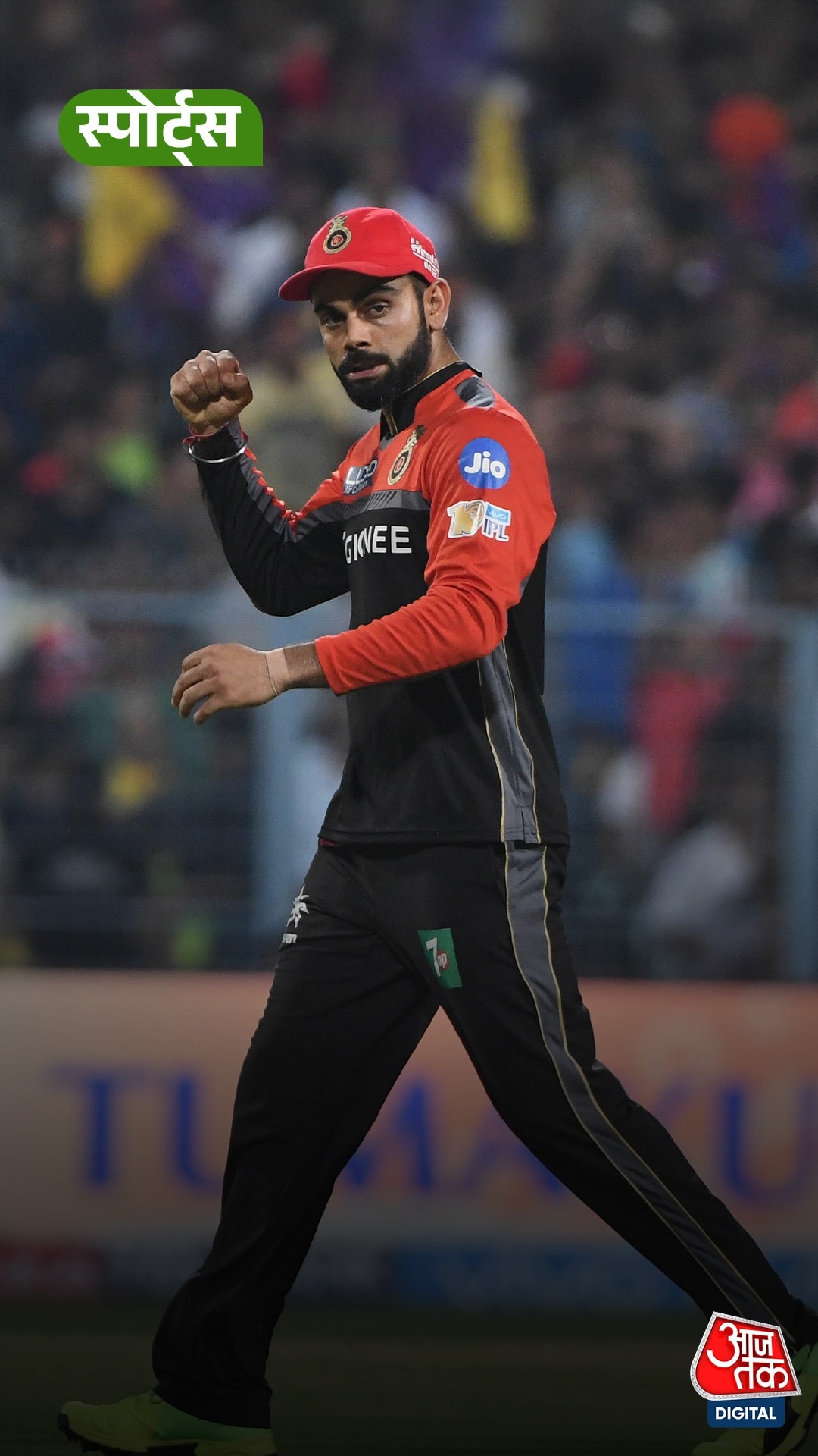IPL 2026 में RCB छोड़ेंगे Virat Kohli या नहीं? जानें...