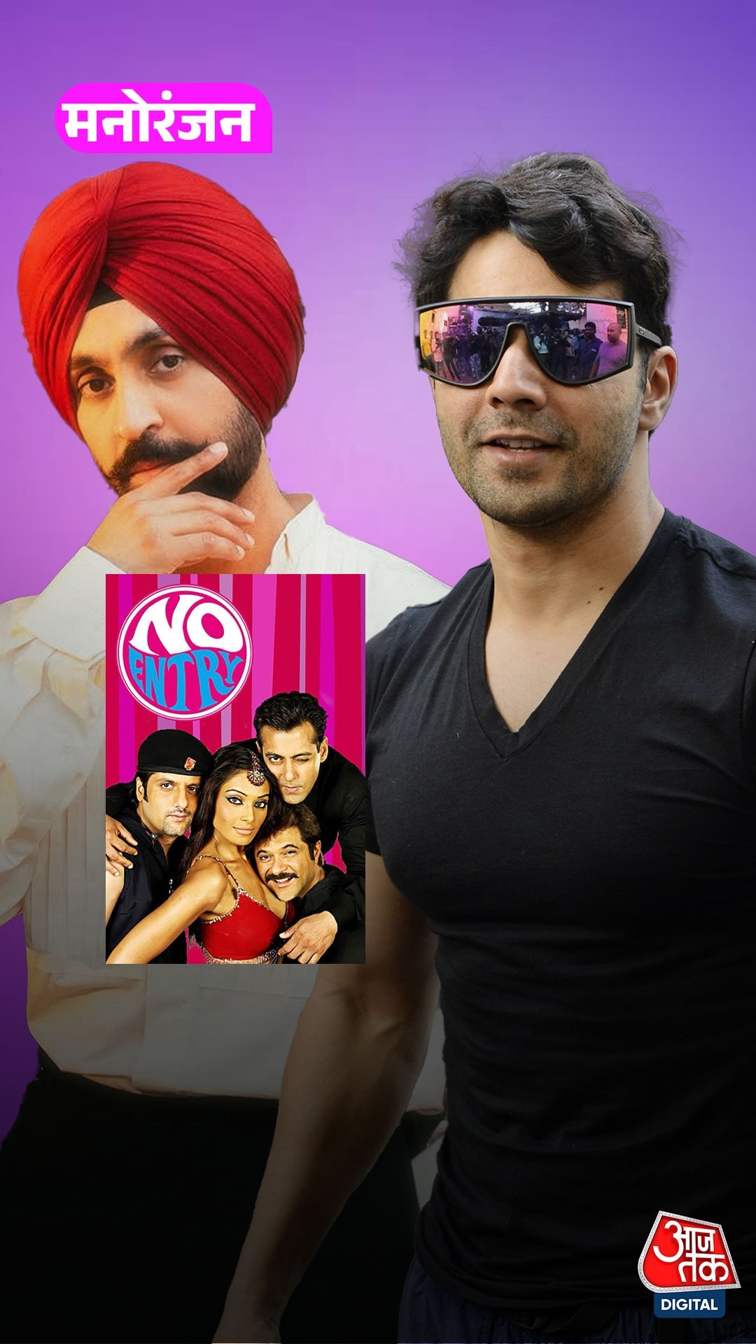 Diljit के बाद अब Varun Dhawan ने छोड़ी फिल्म?