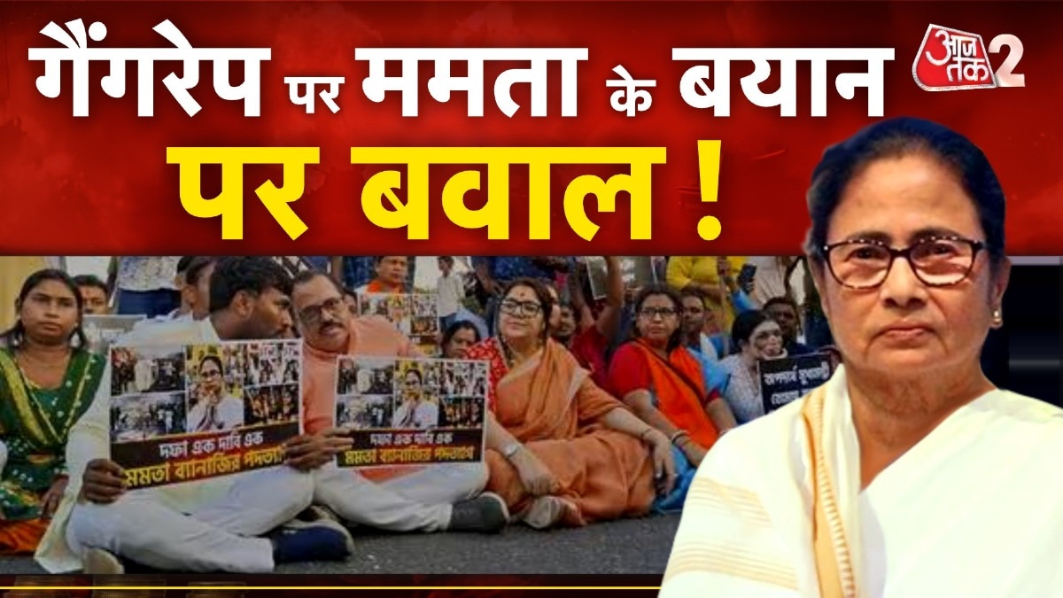 West Bengal Rape Case: ममता बनर्जी के बयान पर बवाल