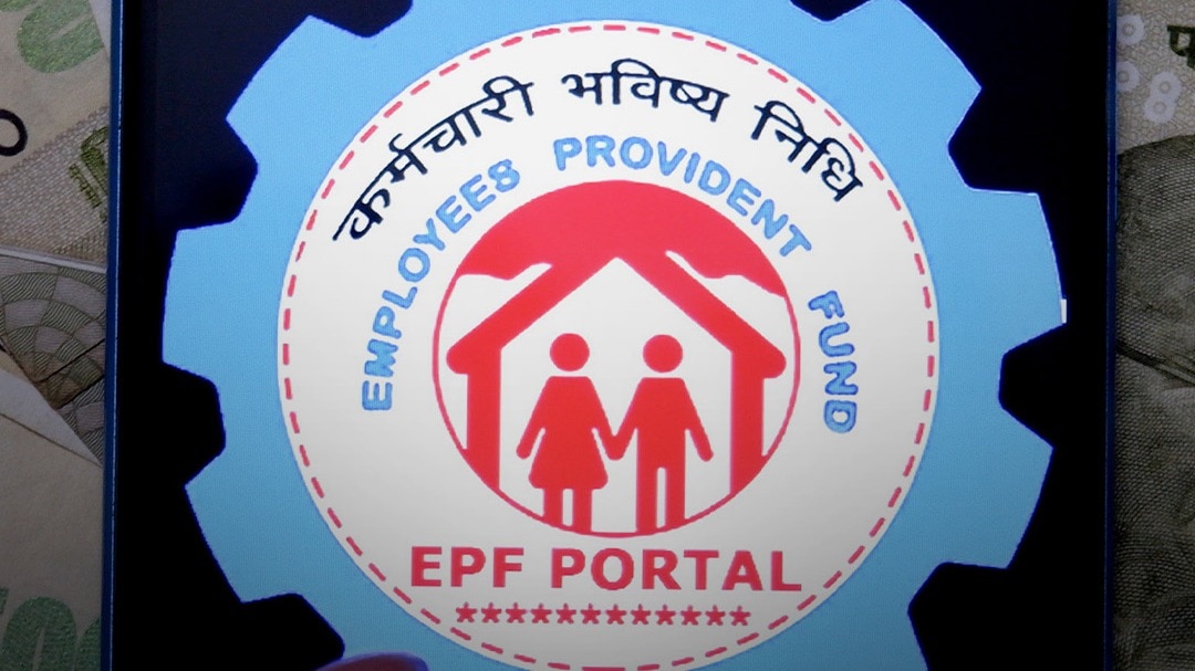 EPFO_Limit