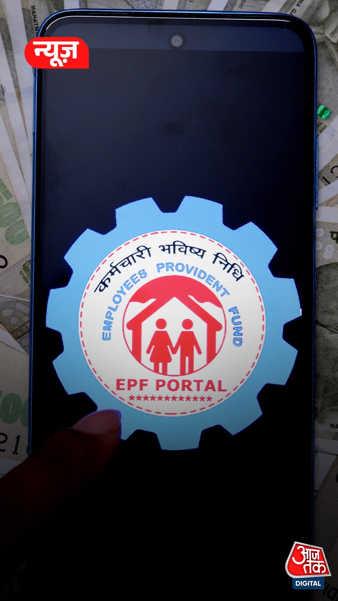 अब PF खाते से निकाल सकेंगे 'पूरा पैसा', जान लें मिनिमम बैलेंस से जुड़ा नियम