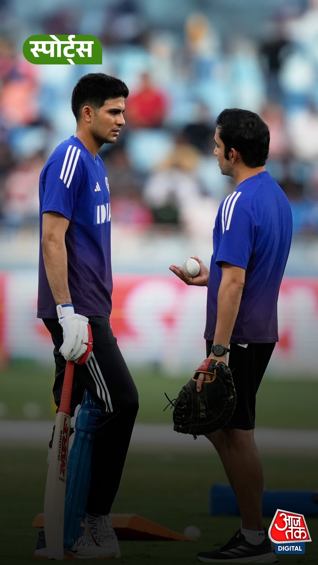 ‘कोई एहसान नहीं किया', Gill की कप्तानी पर बोले Gambhir