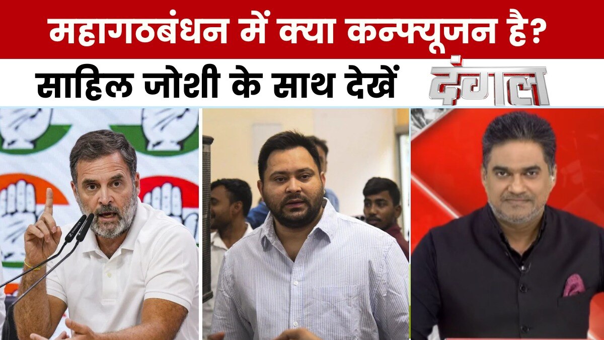 दंगल: महागठबंधन में 'सिंबल' पर संग्राम, लालू ने बांटे, देर रात तेजस्वी ने मांगे वापस!