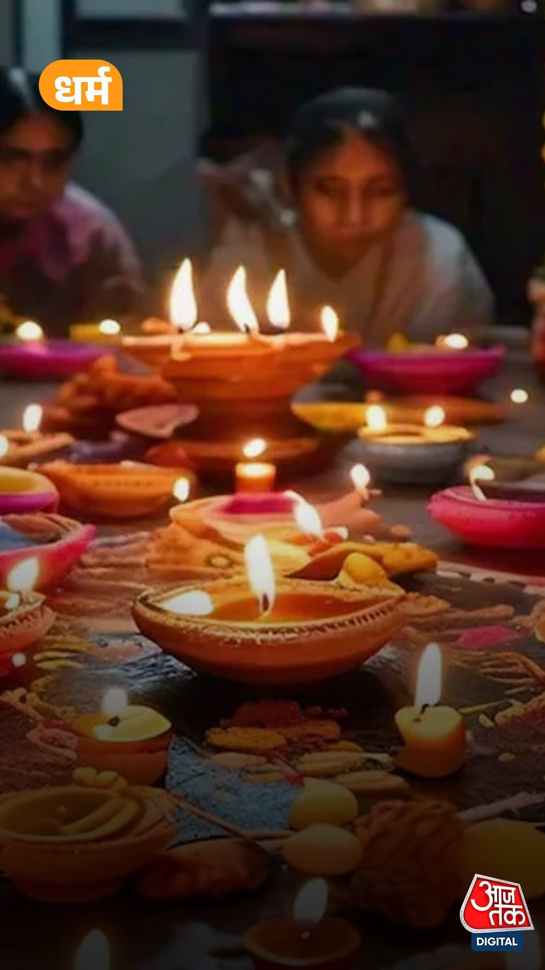 Diwali 2025: 20 या 21 अक्टूबर? जानें सही तारीख-मुहूर्त