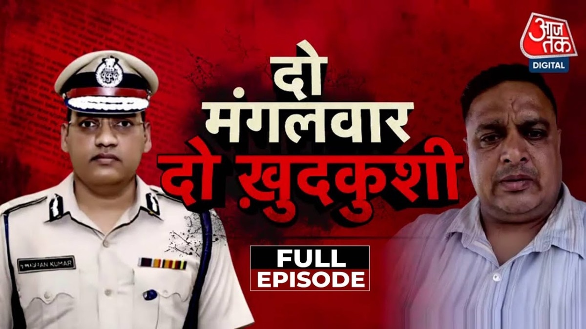 asi sandeep kumar death