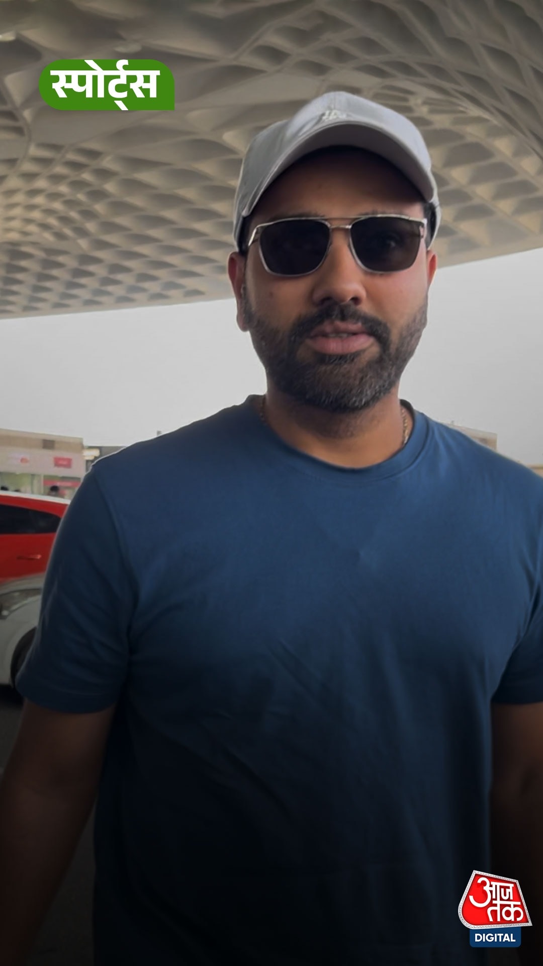 Rohit ने Aiport पर सुरक्षा गार्ड के साथ किया ये काम!