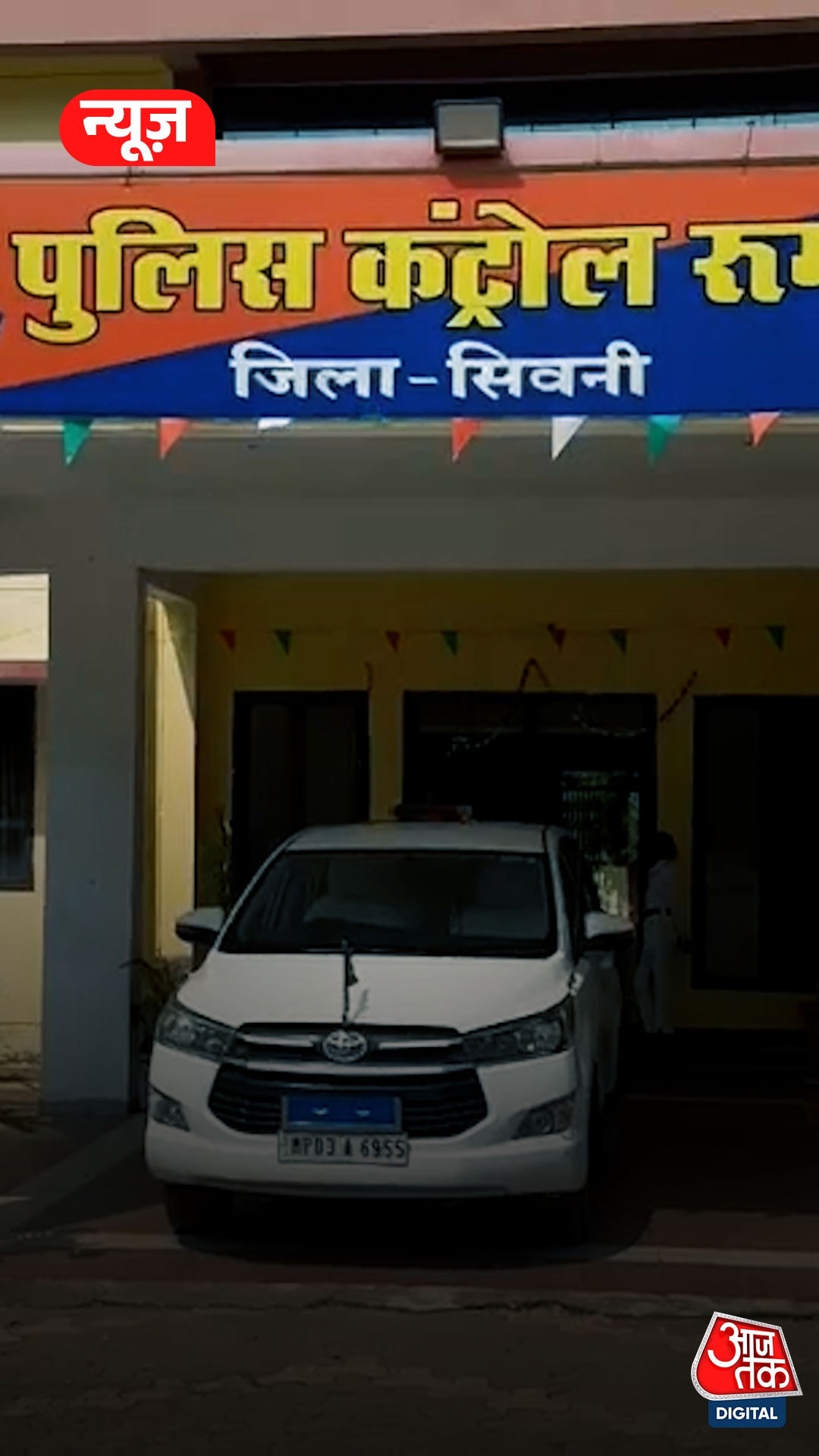 सिवनी हवाला लूट, SDOP पूजा पांडेय अरेस्ट 