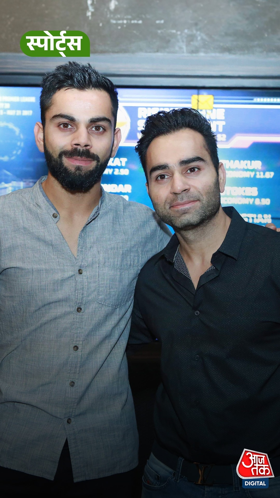 Australia Tour से पहले Kohli ने की प्रॉपर्टी ट्रांसफर