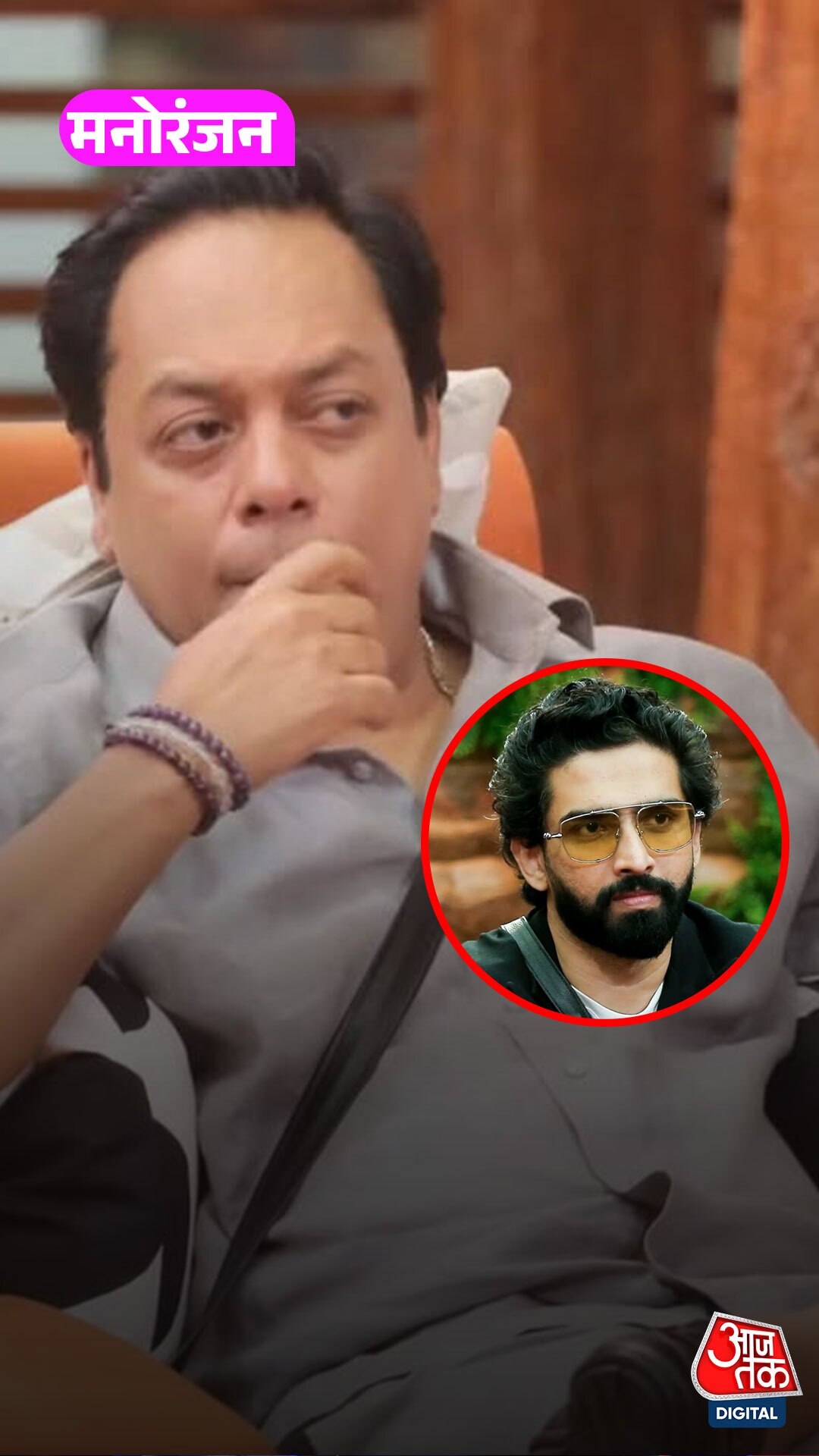 Aamaal-Baseer ने दी दगा, Zeishan को लगा झटका, बोले...