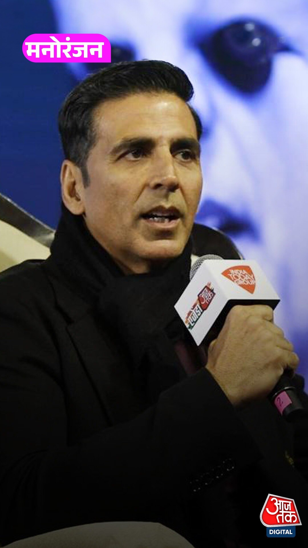 बेटी को पैसों की अहम‍ियत सिखाना चाहते हैं Akshay Kumar?