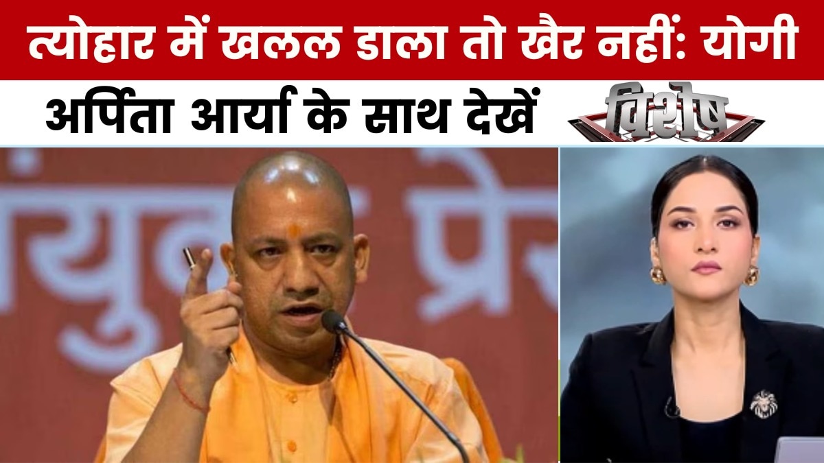 विशेष: उत्तर प्रदेश में 8 साल में 256 एनकाउंटर, योगी बोले- 'यमराज टिकट काटेगा'