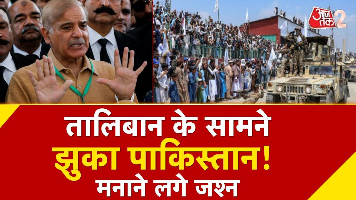 Border Clash Afghanistan and Pakistan: शहबाज-मुनीर तो बुरा फंस गए!  