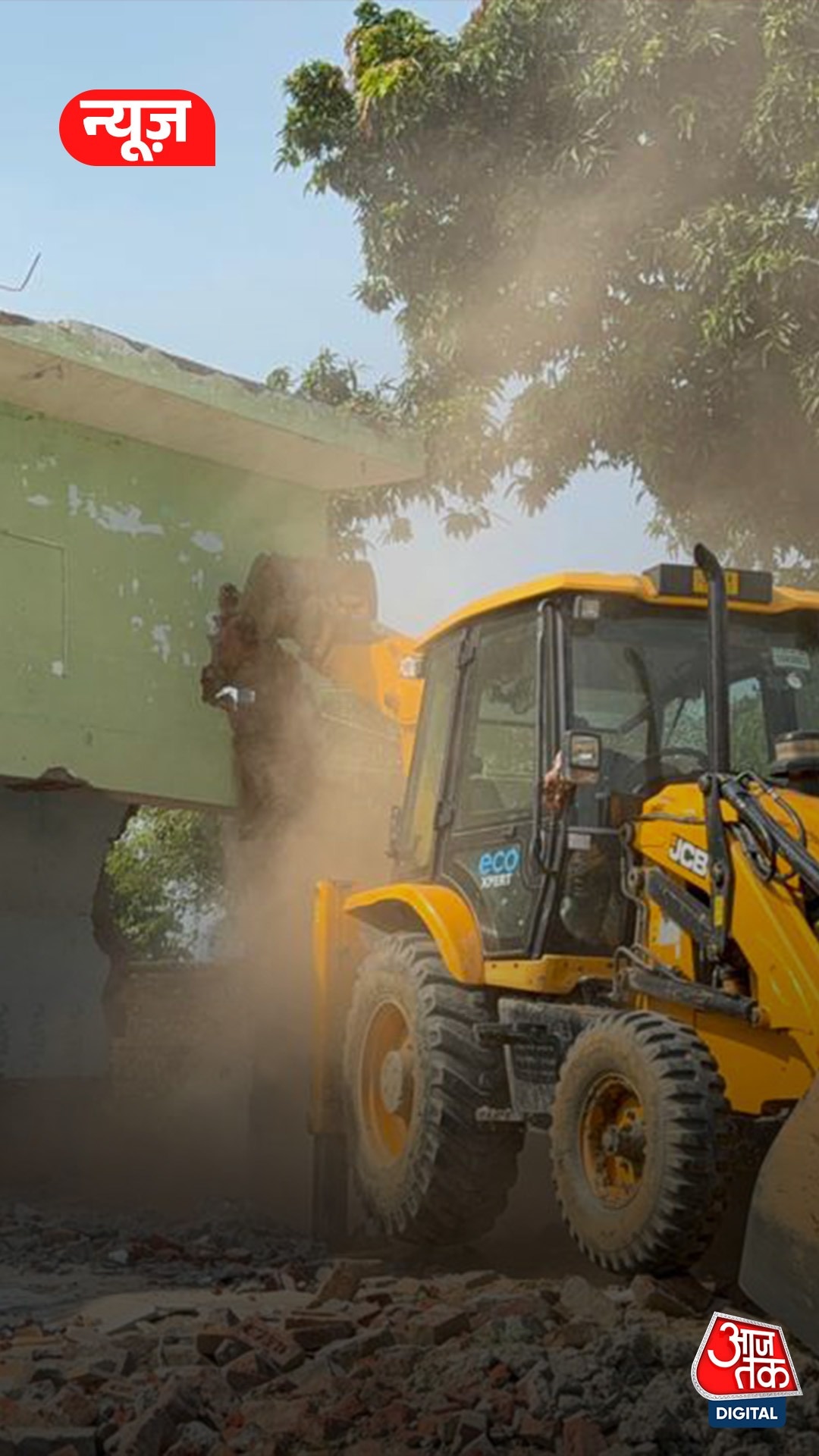 संभल की मस्जिद पर चला बुलडोजर