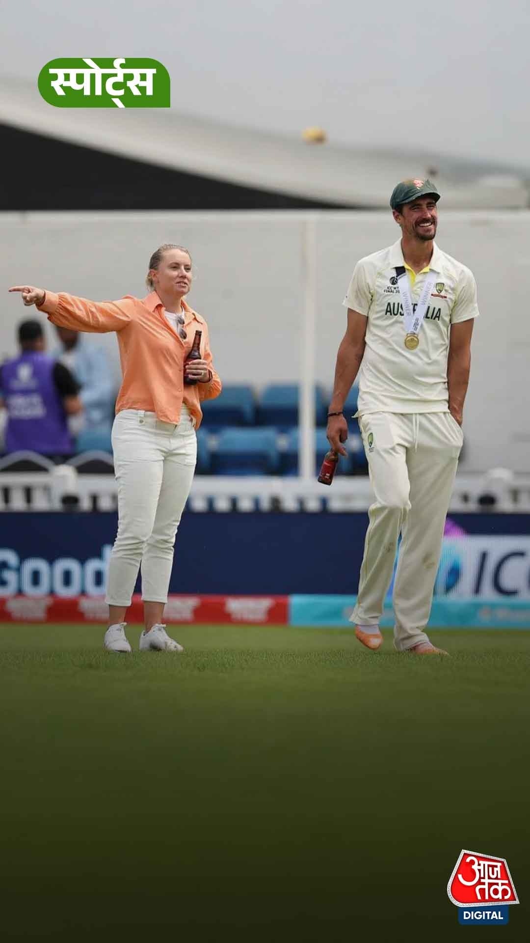 क्रिकेट के मैदान पर इस Australian कपल का जलवा!