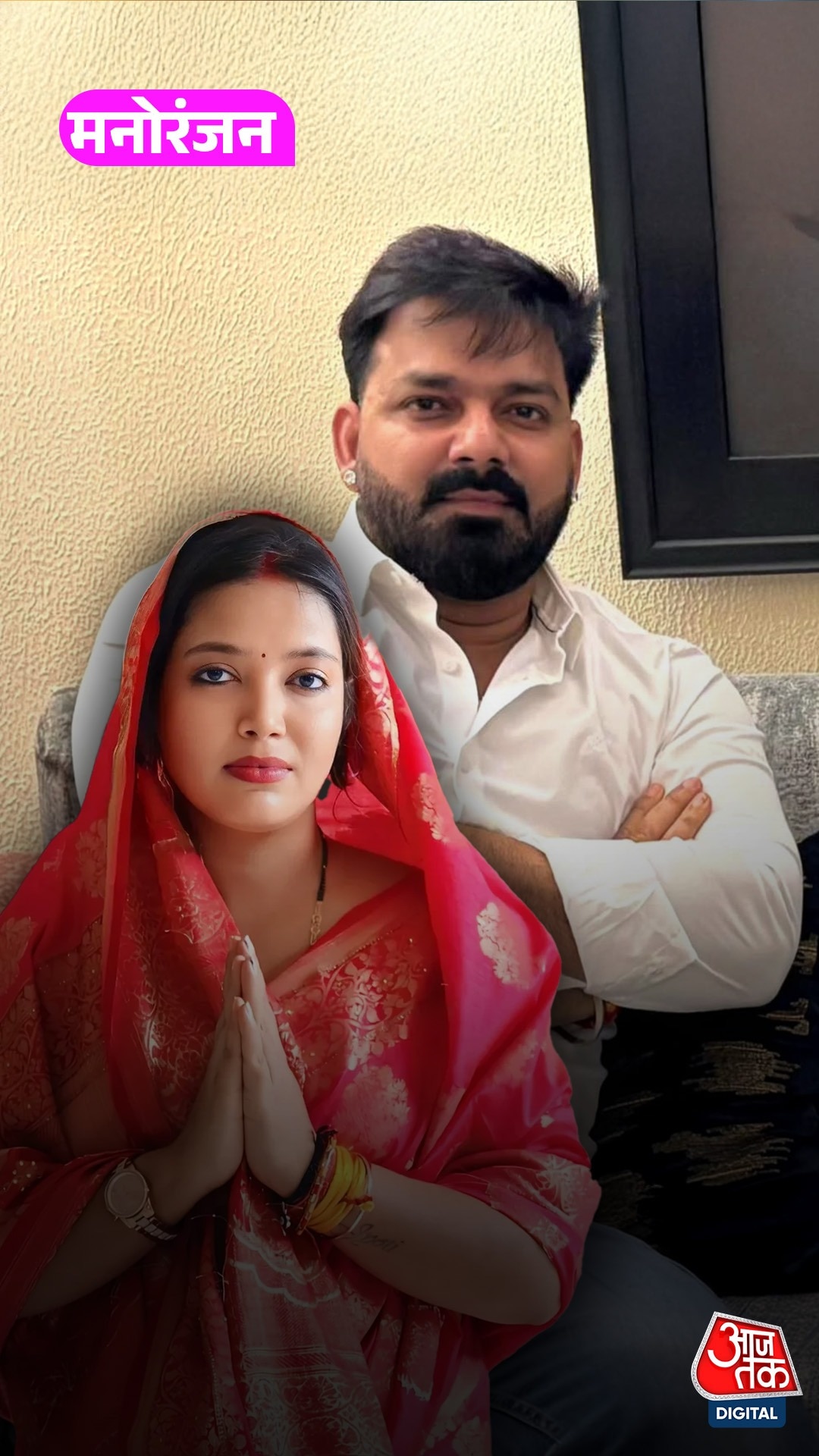 Jyoti Singh को किया जा रहा बदनाम? बोलीं...