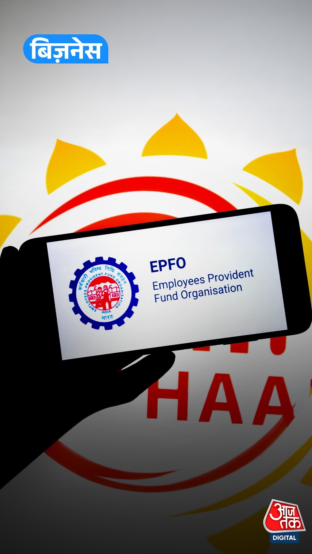 EPFO Rule: 25% लॉकिंग और 12 महीने की वेटिंग पर विवाद