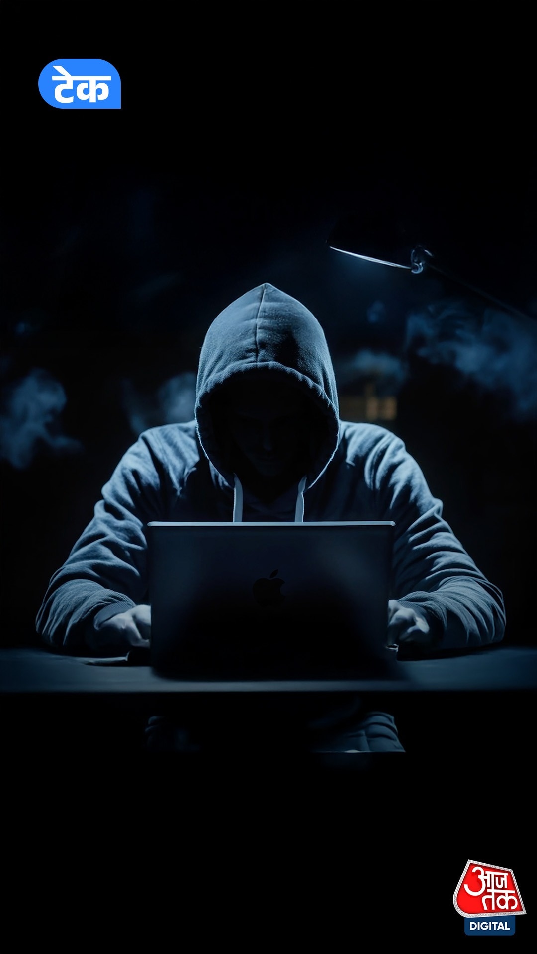  बिजनेसमैन से ₹58 करोड़ की साइबर ठगी, जानें...