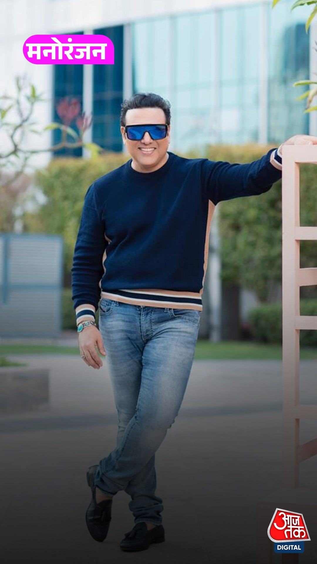 सेट पर देर से आते थे Govinda? सवाल सुनकर बोले...